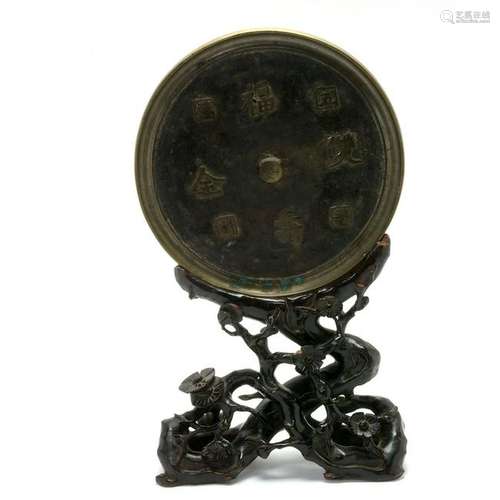 Large Chinese Bronze Mirror