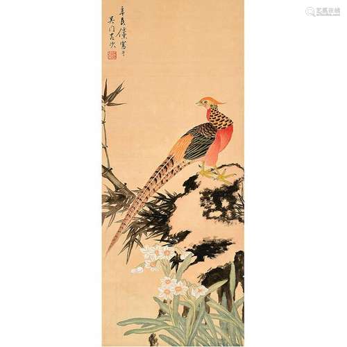 Attributed to Ren Yun (1834-1893): Pheasant