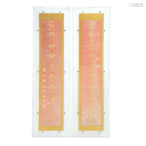 Pair of Red and Gilt Calligraphy Panels