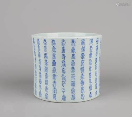 A Chinese Blue and White Porcelain Brush Pot