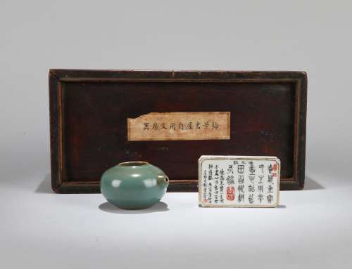 A Set of Chinese Porcelain Scholar Tools