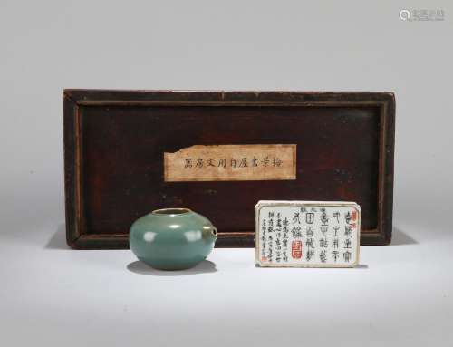 A Set of Chinese Porcelain Scholar Tools