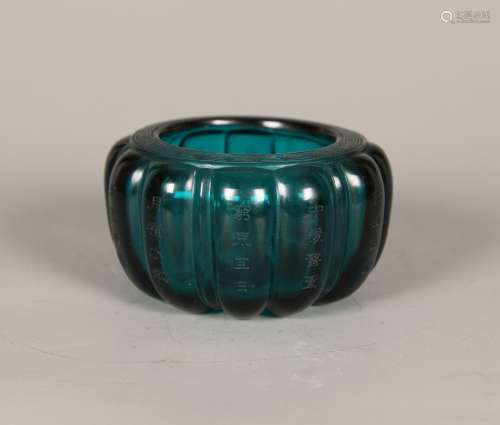A Chinese Carved Peking Glass Water Pot