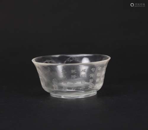 A Chinese Carved Crystal Bowl