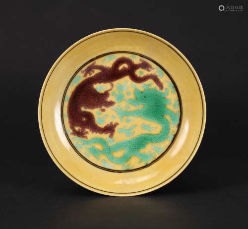 A Chinese Yellow Ground San-Cai Porcelain Plate
