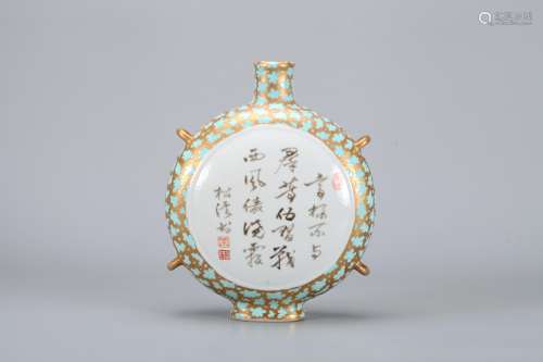 A Chinese Famille-Rose Porcelain Vase