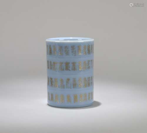 A Chinese Blue Glazed Porcelain Brush Pot