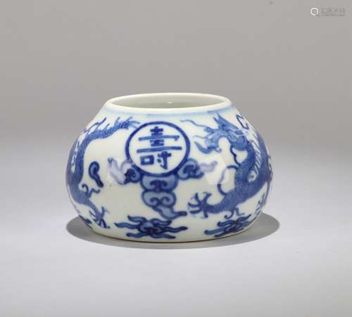 A Chinese Blue and White Porcelain Water Pot