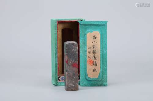 A Chinese Carved Chicken Blood Stone Seal