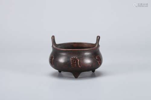 A Chinese Bronze Incense Burner