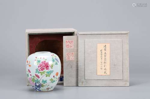 A Chinese Famille-Rose Porcelain Water Pot