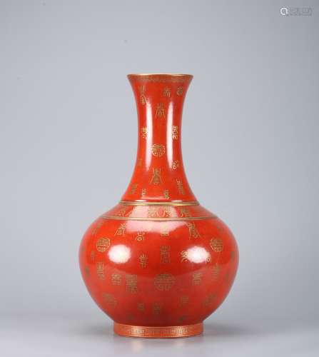 A Chinese Coral-Red Glazed Porcelain Vase