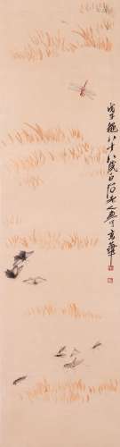 A Chinese Painting