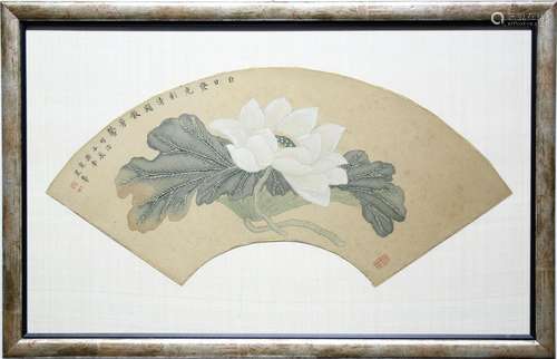 Signed, Antique Chinese Watercolor of a Flower