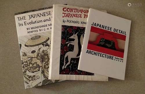 (3) Japanese Art & Architecture Reference Books