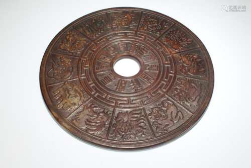 A Chinese Circular Twelve-animal Fortune Display