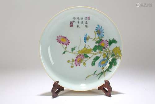 A Chinese Poetry-framing Estate Porcelain Display Plate