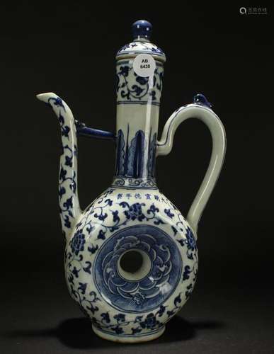 A Chinese Lidded Blue and White Circular-fortune Ewer