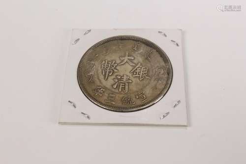 Chinese Coin