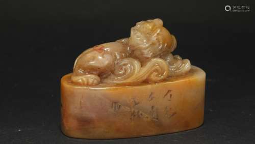 An Estate Chinese Religious Soapstone Seal