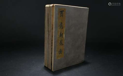 A Chinese Vivid Poetry-framing Estate Book Display