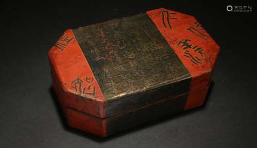 A Chinese Lidded Poetry-framing Red Box