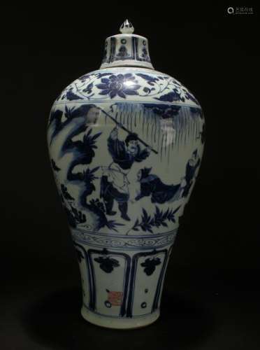 A Chinese Lidded Estate Blue and White Porcelain Vase