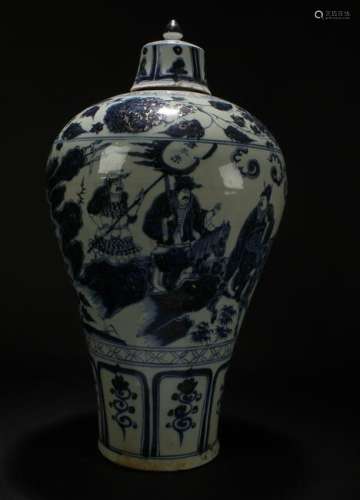 A Chinese Lidded Estate Blue and White Battle-field