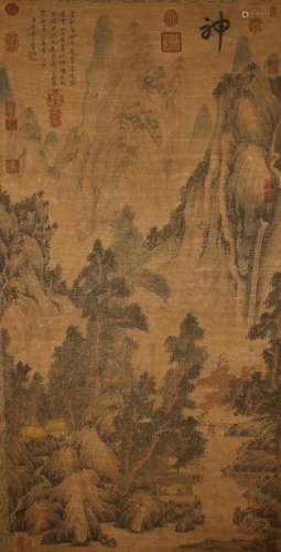 An Estate Chinese Mountain-view Poetry-framing Display