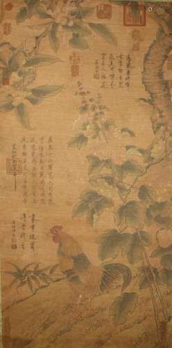 A Chinese Rooster-fortune Nature-sceen Scroll Display