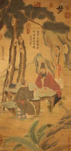 An Estate Chinese Story-telling Men-portrait Display