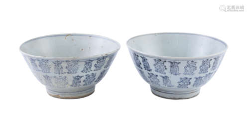 A PAIR OF CHINESE PROVINCIAL BLUE AND WHITE BOWLS, each of tapering circular form, the exterior