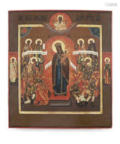 A 19TH CENTURY RUSSIAN ICON, Virgin Mary flanked the rich and lame