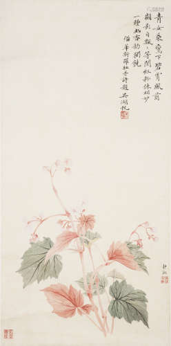 A Chinese Painting, Wu Hufan and Pan Jingshu Mark
