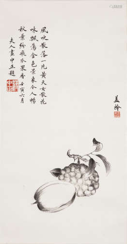 A Chinese Painting, Jiang Jieshi and Song Meiling Mark