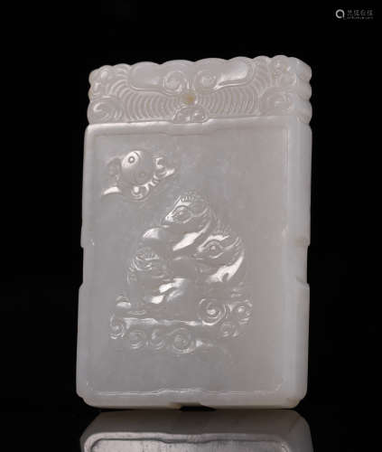 A Chinese Carved Jade Pendant