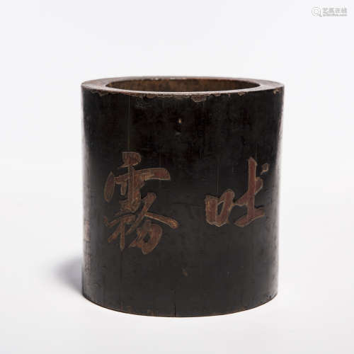 A Chinese Carved Bamboo Brush Pot