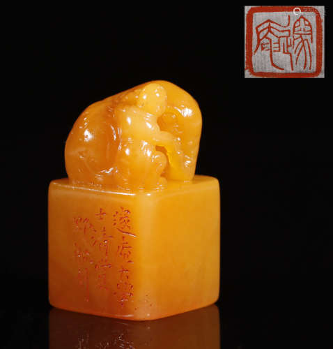 A Chinese Carved Tianhuang Seal