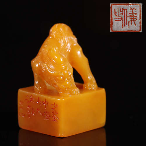 A Chinese Carved Tianhuang Seal