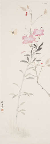 A Chinese Painting, Lin Huiyin Mark