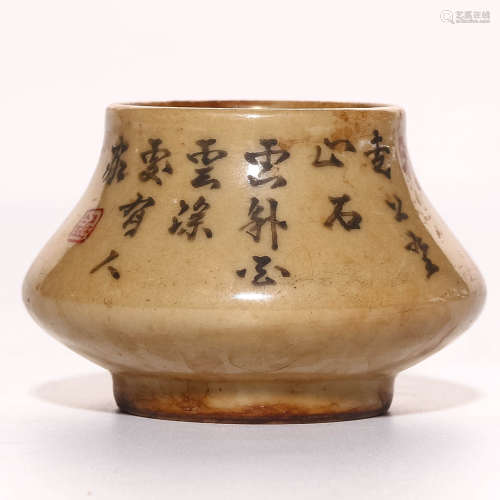 A Chinese Yellow Glazed Porcelain Water Pot