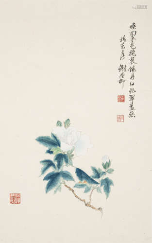 A Chinese Painting, Xie Zhiliu Mark
