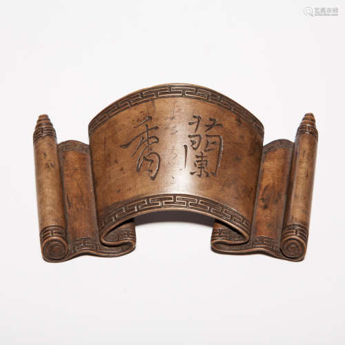 A Chinese Carved Nanmu Ink Rest