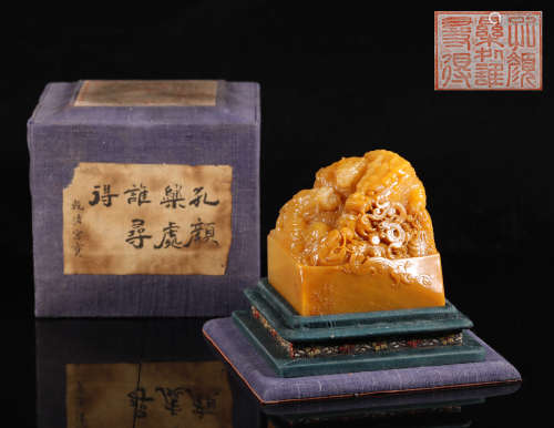 A Chinese Carved Tianhuang Seal