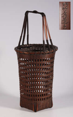 A Chinese Bamboo Basket