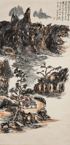 A Chinese Painting, Huang Binhong Mark