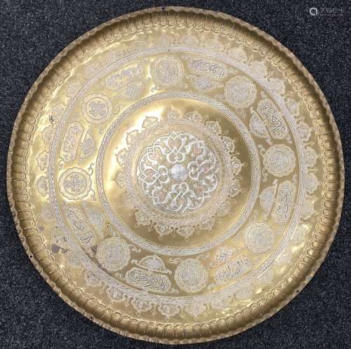 A large 19th century silver and copper onlaid Cairoware brass tray,