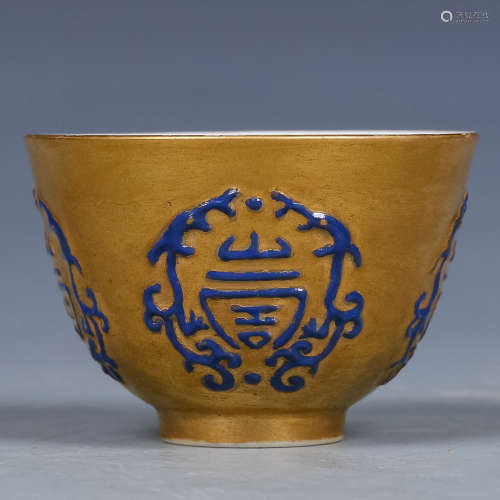 A Chinese Golden Glazed Porcelain Cup