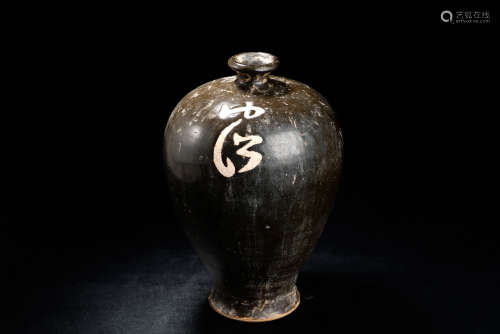 A Chinese Cizhou-Type Black Glazed Porcelain Vase