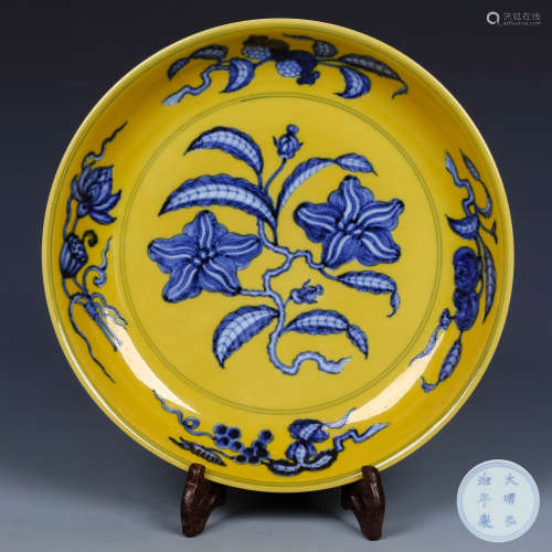 A Chinese Yellow Ground Blue and White Porcelain Plate
